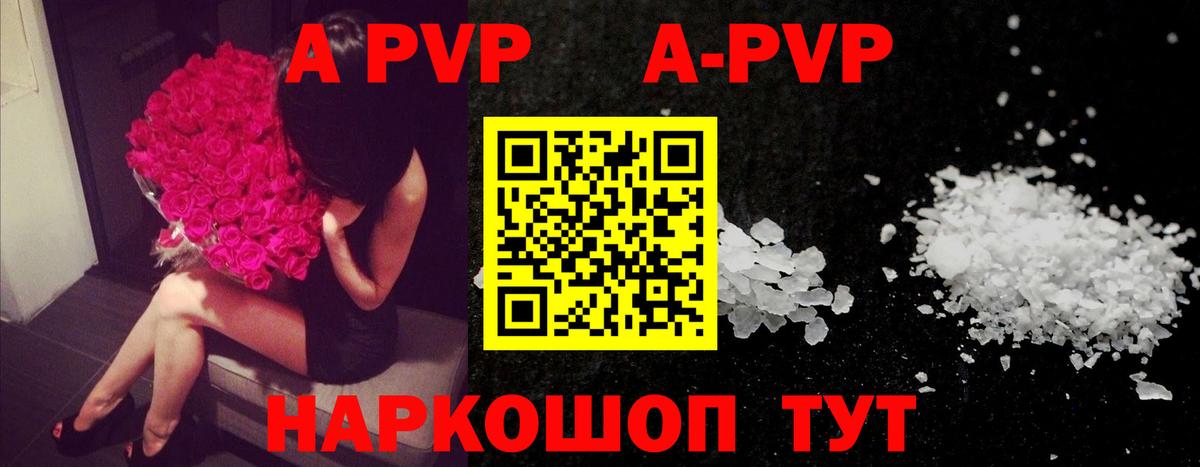 LSD-25 Гусиноозёрск
