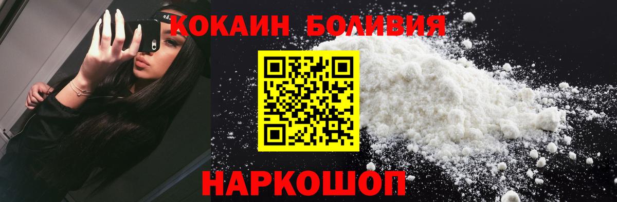 Cocaine 99% Гусиноозёрск