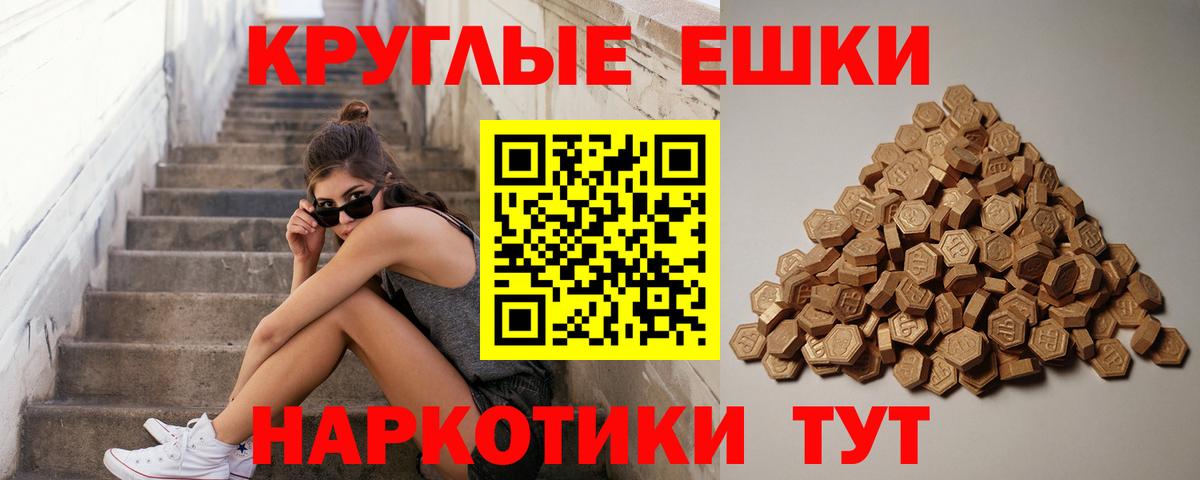 Гусиноозёрск  Ecstasy  Вход с VPN  ЭКСТАЗИ mix  ЭКСТАЗИ 99% 