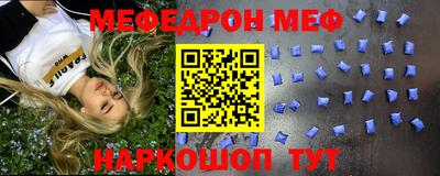 трава Кунгур