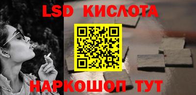 дживик Ликино-Дулёво