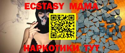 трава Кунгур