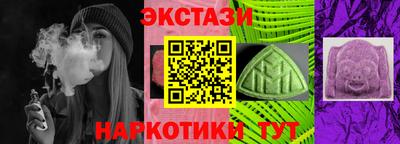 экстази Кумертау