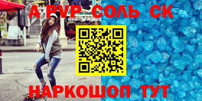 a pvp Лесосибирск