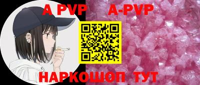 трава Кунгур