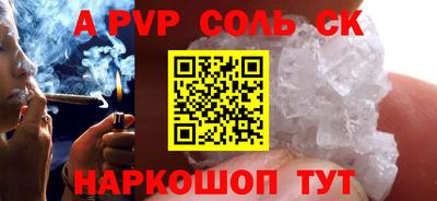 a pvp Лесосибирск