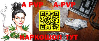 трава Кунгур