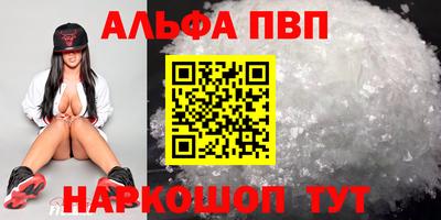 метадон Ливны
