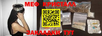 трава Кунгур