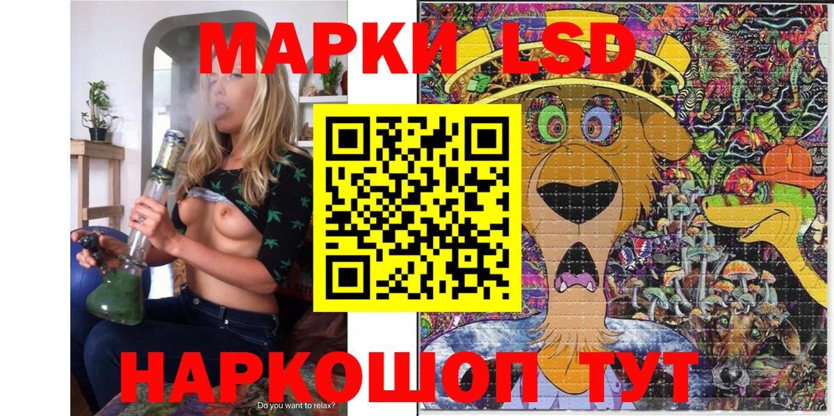 Марки 25I-NBOMe 1,5мг  Вход с VPN  Гусиноозёрск 