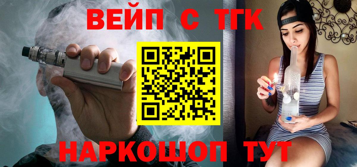 Дистиллят ТГК Wax  Вход с VPN  Дистиллят ТГК THC oil  Гусиноозёрск 