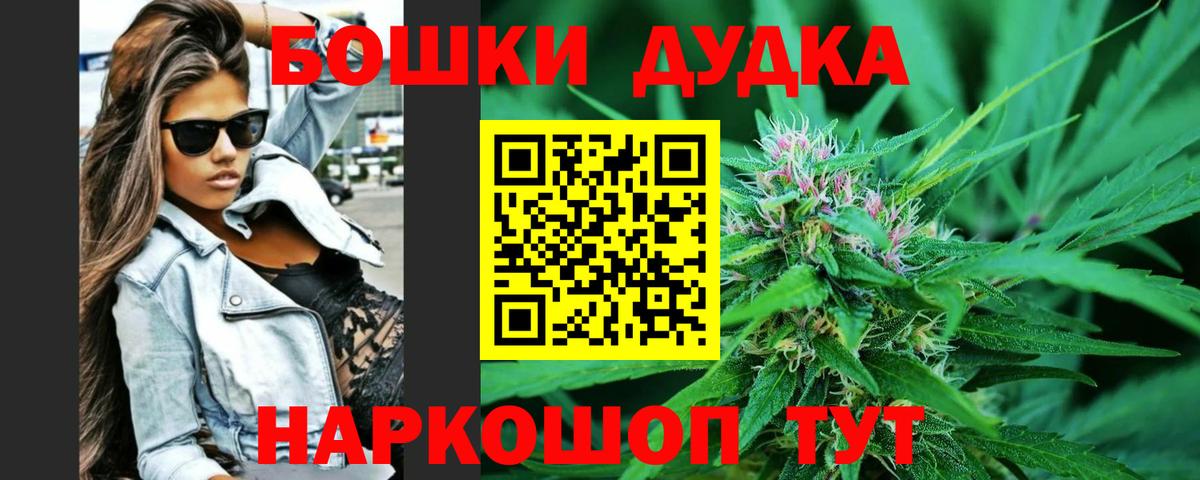 МАРИХУАНА VHQ Гусиноозёрск
