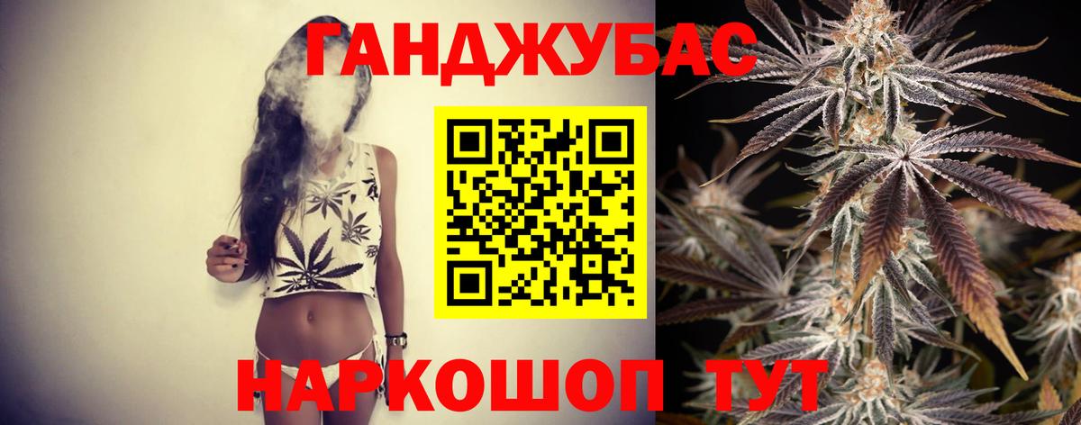 Шишки марихуана планчик  Конопля сатива  Вход с VPN  Гусиноозёрск  Конопля семена  Шишки марихуана ГИДРОПОН 